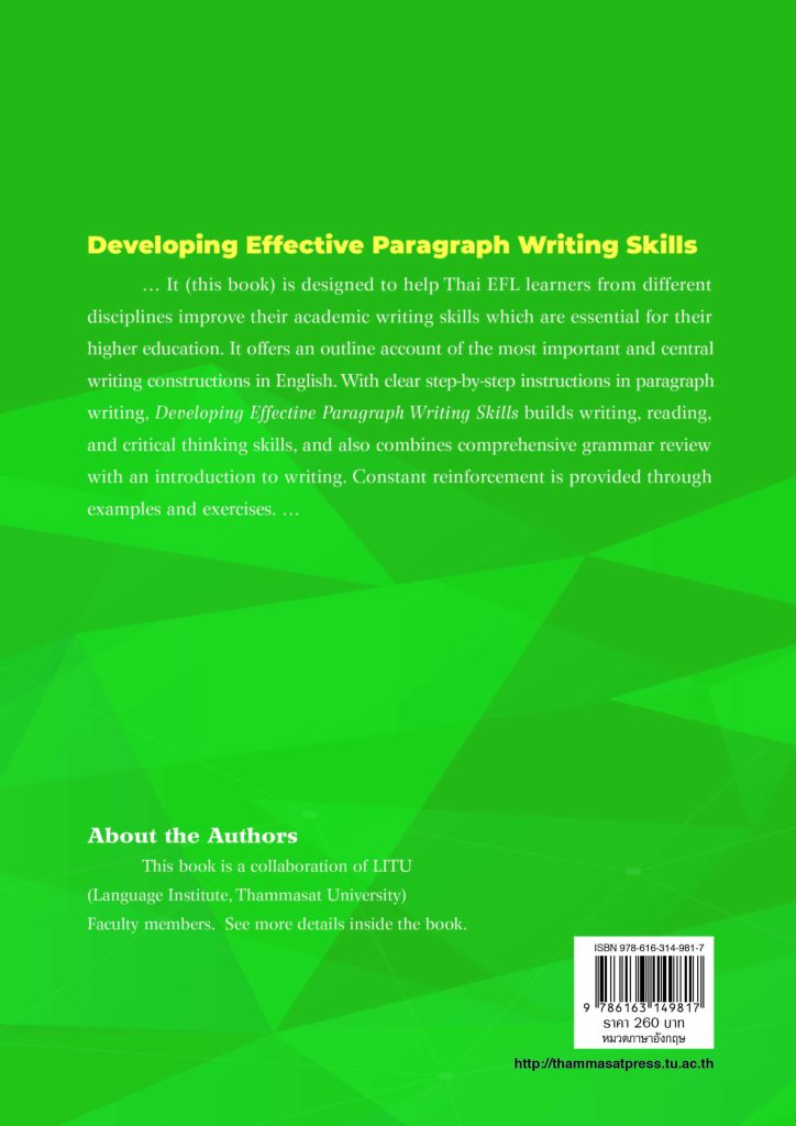 Developing Effective Paragraph Writing Skills - สำนักงานบริหารการพิมพ์ ...