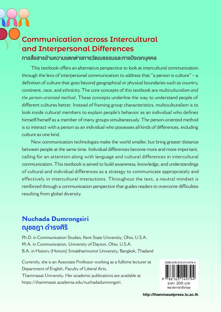 Communication Across Intercultural and Interpersonal Differences ...
