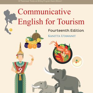 Communicative English for Tourism