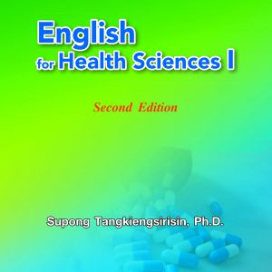 English for health sciences I