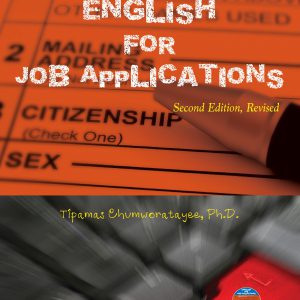 English for job applications